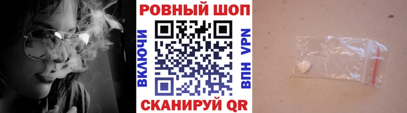 Купить Марихуана  АМФ  Гашиш  МЕФ  КОКАИН  Темников