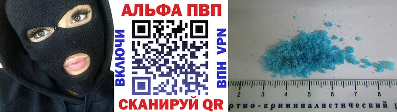 Купить где  Темников  Альфа ПВП крисы CK 