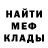 Экстази mix Pchel Medov