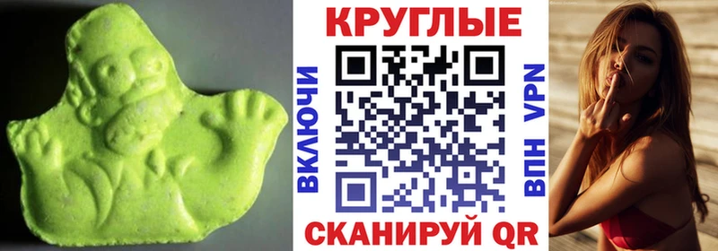 Купить где Темников Экстази 280 MDMA