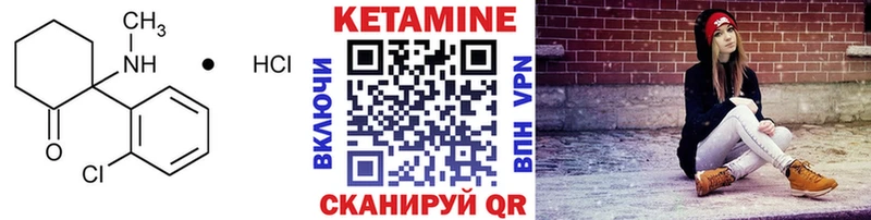 Кетамин ketamine Купить где Темников