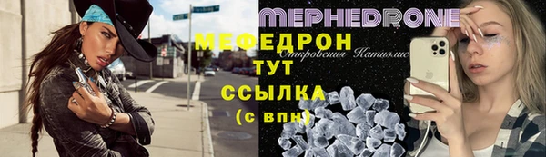 молекула духа Верея