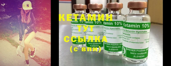 молекула духа Верея