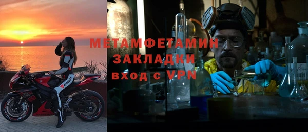 гидра Верхнеуральск