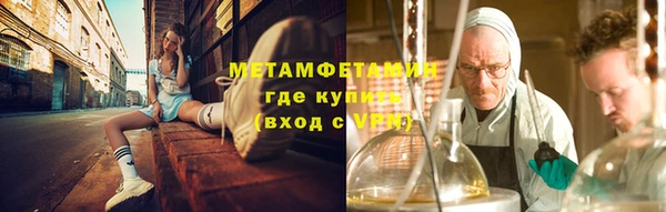 молекула духа Верея