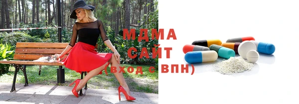 стафф Верхний Тагил