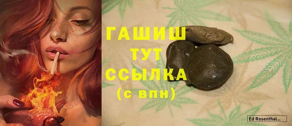 гидра Верхнеуральск