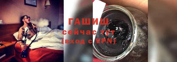 гидра Верхнеуральск