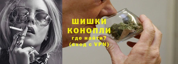 трава Волосово