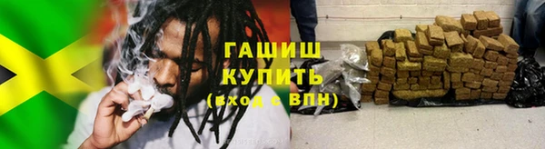 молекула духа Верея