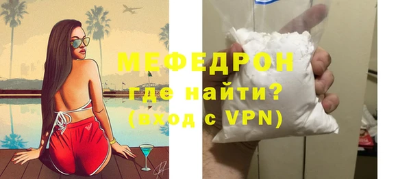 стафф Верхний Тагил