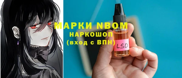 молекула духа Верея