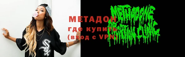 молекула духа Верея