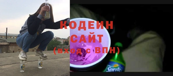 стафф Верхний Тагил