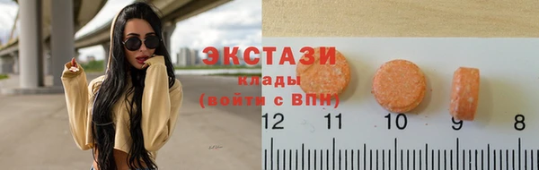 стафф Верхний Тагил
