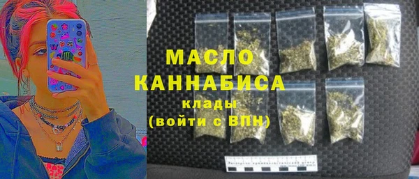 молекула духа Верея