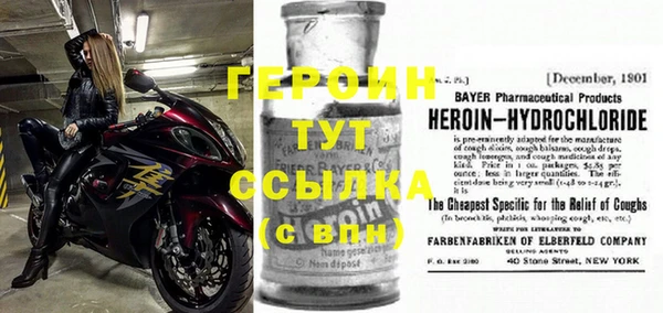 стафф Верхний Тагил