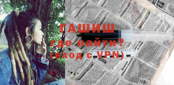гидра Верхнеуральск