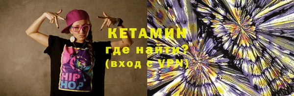 стафф Верхний Тагил