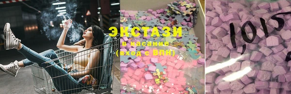 молекула духа Верея