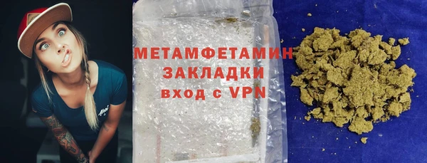 молекула духа Верея