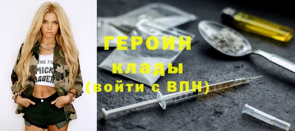 стафф Верхний Тагил