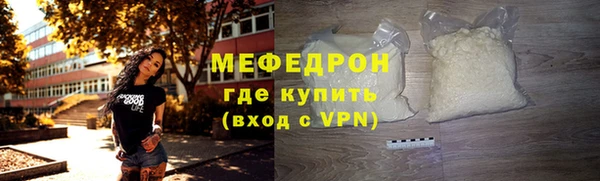 трава Волосово