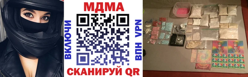 МДМА молли  Купить где  Темников 