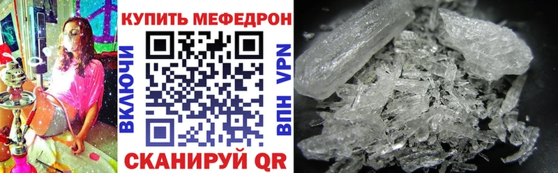 Купить  Темников  Мефедрон мука 