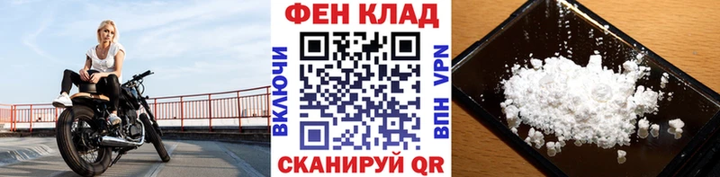 Купить  Темников  Первитин винт 
