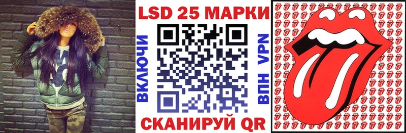Купить Темников Марки N-bome 1500мкг