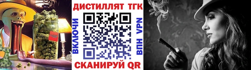 Купить  Темников  ТГК гашишное масло 
