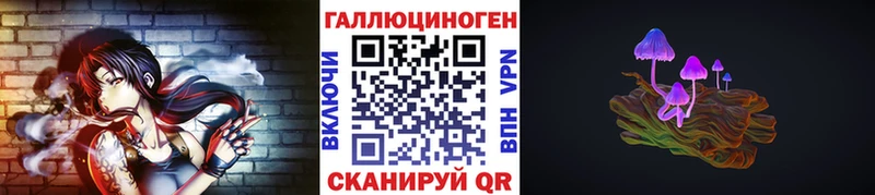 Псилоцибиновые грибы мицелий Купить Темников